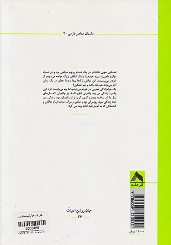 عالی جناب جوکر